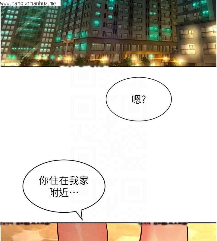韩国漫画她们的最爱.ZIP韩漫_她们的最爱.ZIP-第14话-令人震惊的姐妹关系在线免费阅读-韩国漫画-第148张图片