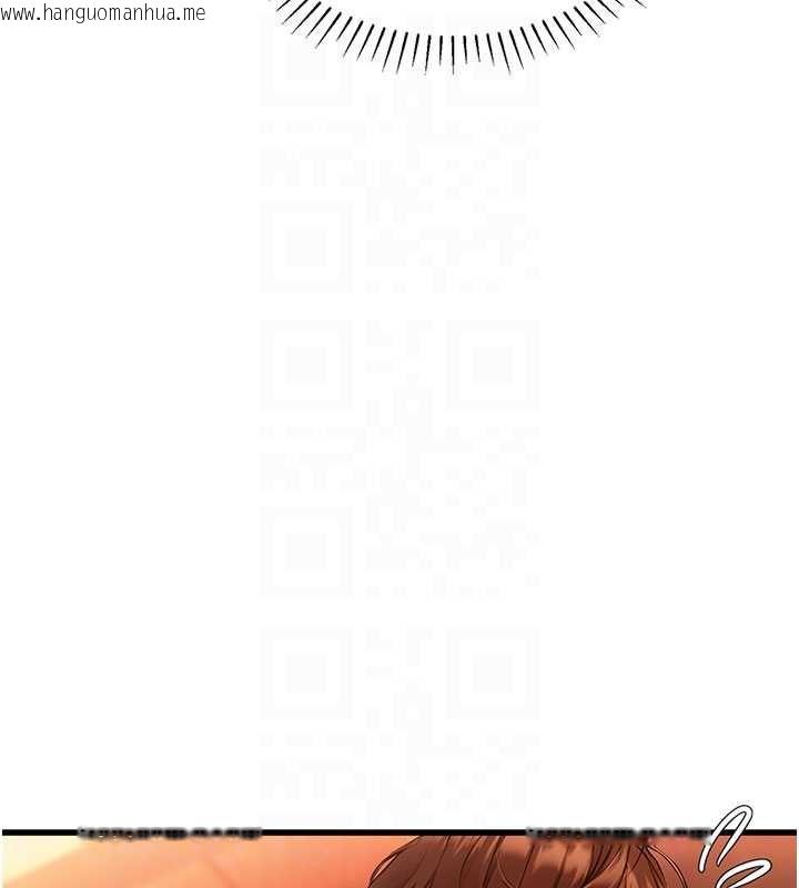 韩国漫画理想型演算法韩漫_理想型演算法-第5话-我们是开放性关系在线免费阅读-韩国漫画-第63张图片