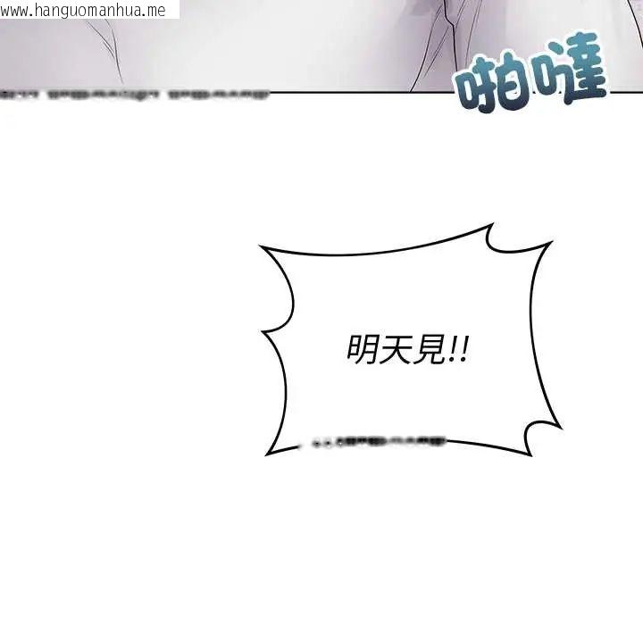 韩国漫画最后的冲刺/冲刺重考班韩漫_最后的冲刺/冲刺重考班-第71话在线免费阅读-韩国漫画-第83张图片