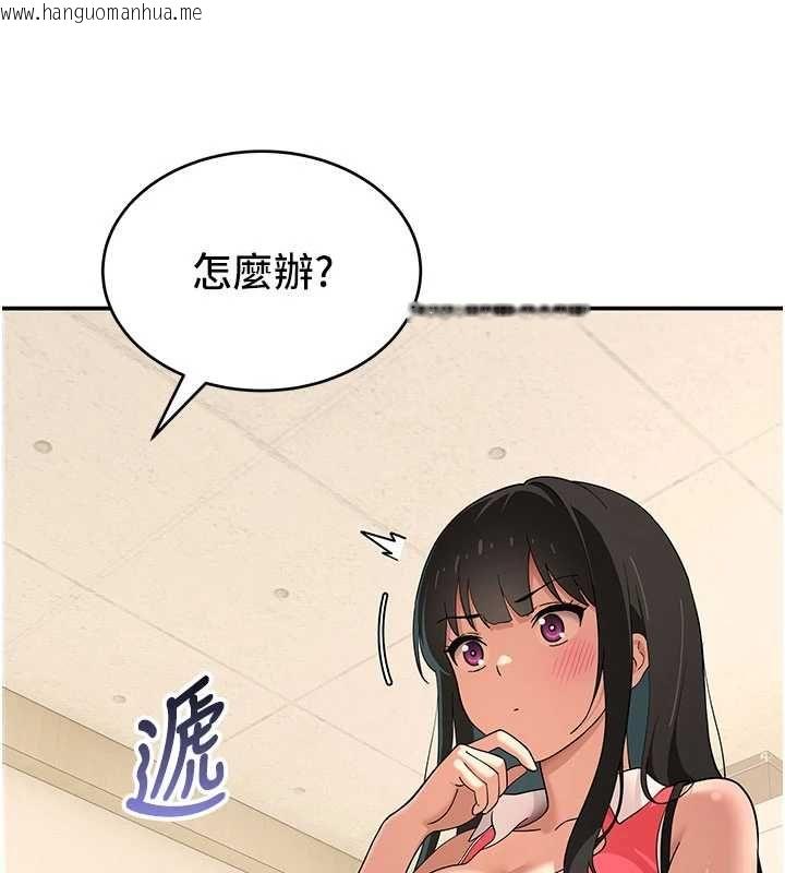 韩国漫画斯文坏猫猫韩漫_斯文坏猫猫-第9话-另一个「嘴」就吃得下了在线免费阅读-韩国漫画-第18张图片