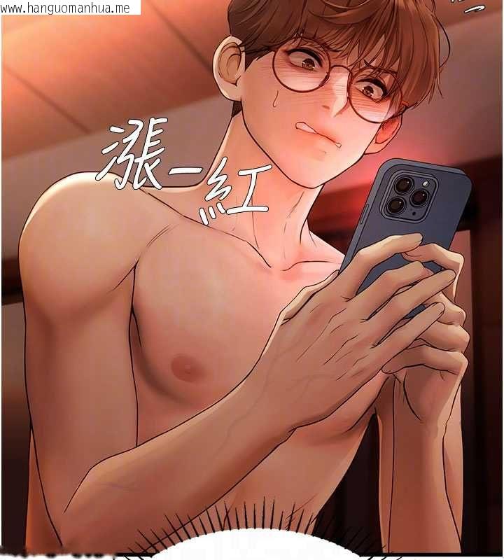 韩国漫画理想型演算法韩漫_理想型演算法-第5话-我们是开放性关系在线免费阅读-韩国漫画-第64张图片