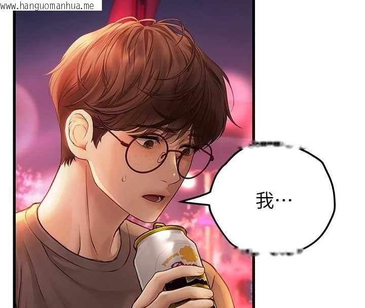 韩国漫画理想型演算法韩漫_理想型演算法-第4话-不要挑战我的自制力在线免费阅读-韩国漫画-第128张图片