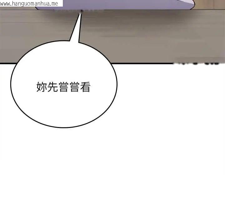 韩国漫画不一样的甜点韩漫_不一样的甜点-第9话在线免费阅读-韩国漫画-第25张图片