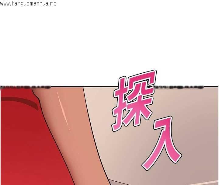 韩国漫画斯文坏猫猫韩漫_斯文坏猫猫-第9话-另一个「嘴」就吃得下了在线免费阅读-韩国漫画-第69张图片