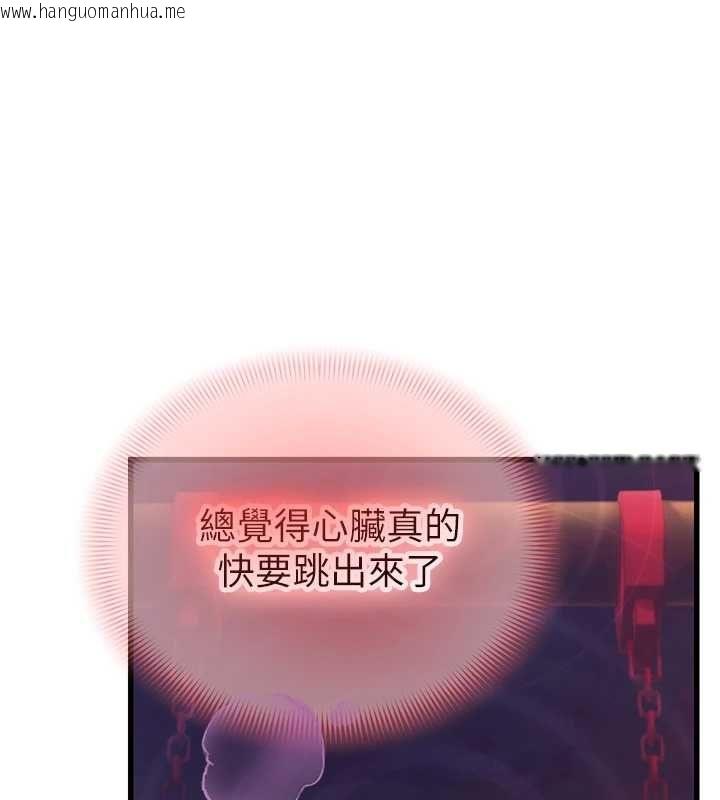 韩国漫画理想型演算法韩漫_理想型演算法-第4话-不要挑战我的自制力在线免费阅读-韩国漫画-第192张图片