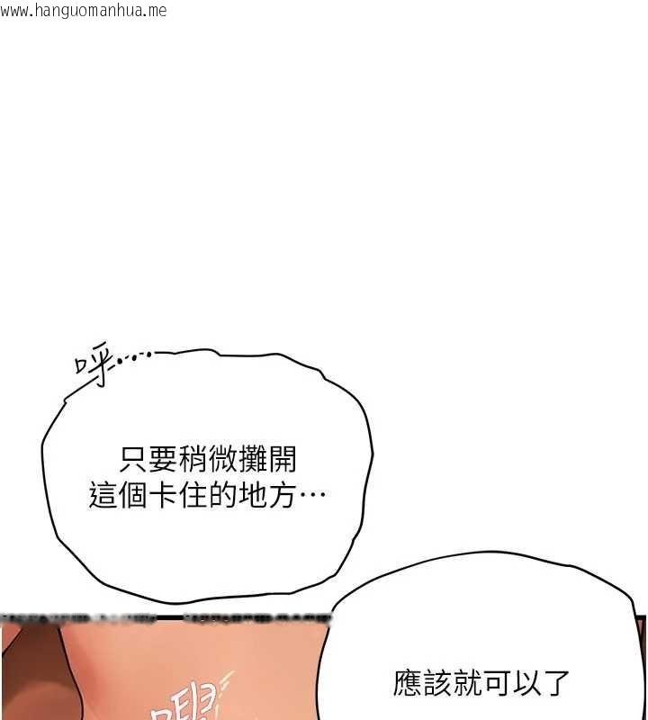 韩国漫画理想型演算法韩漫_理想型演算法-第6话-跟好友的女友睡了在线免费阅读-韩国漫画-第71张图片
