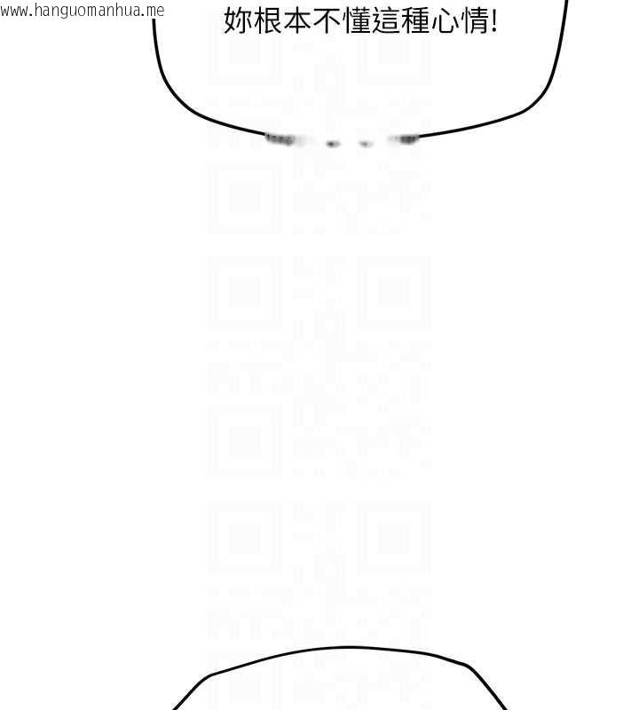 韩国漫画理想型演算法韩漫_理想型演算法-第4话-不要挑战我的自制力在线免费阅读-韩国漫画-第164张图片