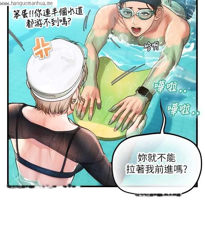 韩国漫画理想型演算法韩漫_理想型演算法-第3话-和理想型进行心动之约在线免费阅读-韩国漫画-第124张图片