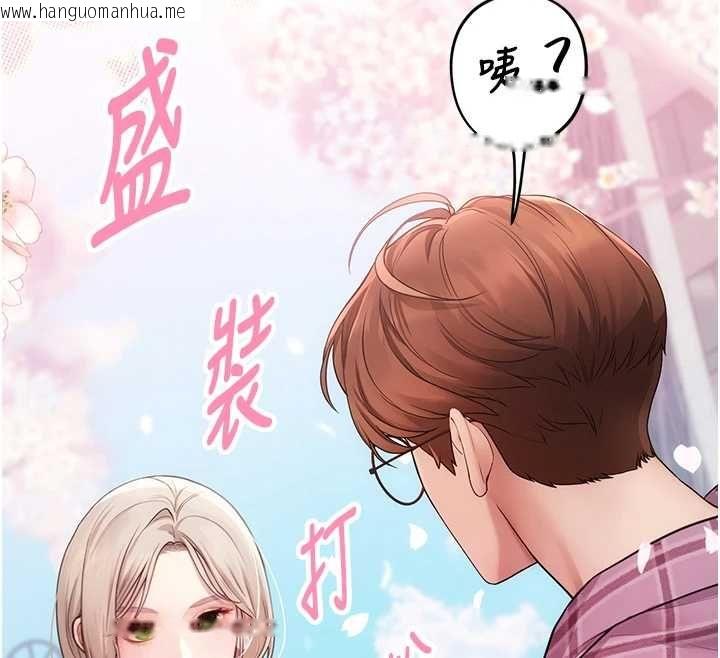 韩国漫画理想型演算法韩漫_理想型演算法-第3话-和理想型进行心动之约在线免费阅读-韩国漫画-第81张图片