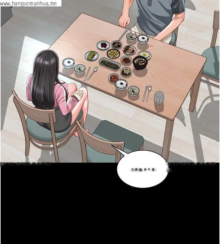韩国漫画越线咨询韩漫_越线咨询-第31话-能不能帮我登大人?在线免费阅读-韩国漫画-第108张图片