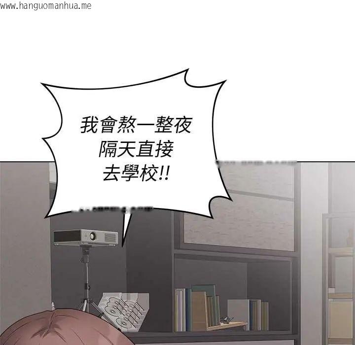 韩国漫画最后的冲刺/冲刺重考班韩漫_最后的冲刺/冲刺重考班-第71话在线免费阅读-韩国漫画-第81张图片