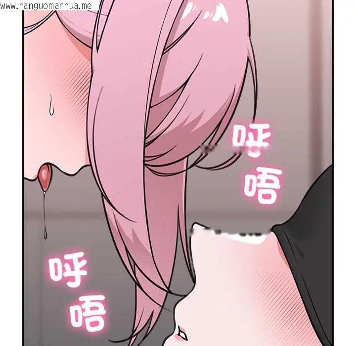 韩国漫画催眠手机韩漫_催眠手机-第79话在线免费阅读-韩国漫画-第23张图片