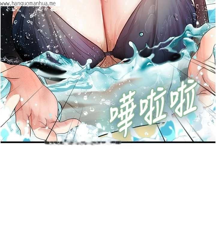 韩国漫画理想型演算法韩漫_理想型演算法-第3话-和理想型进行心动之约在线免费阅读-韩国漫画-第139张图片