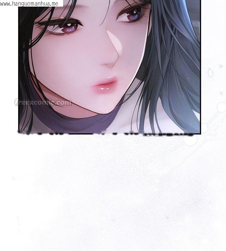 韩国漫画理想型演算法韩漫_理想型演算法-第1话-恋爱就交给大数据在线免费阅读-韩国漫画-第75张图片
