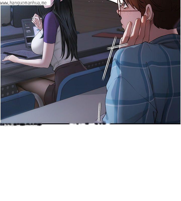 韩国漫画理想型演算法韩漫_理想型演算法-第1话-恋爱就交给大数据在线免费阅读-韩国漫画-第77张图片