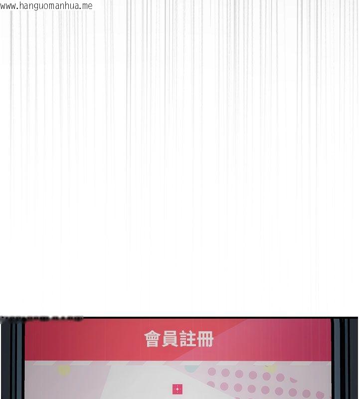 韩国漫画理想型演算法韩漫_理想型演算法-第1话-恋爱就交给大数据在线免费阅读-韩国漫画-第226张图片