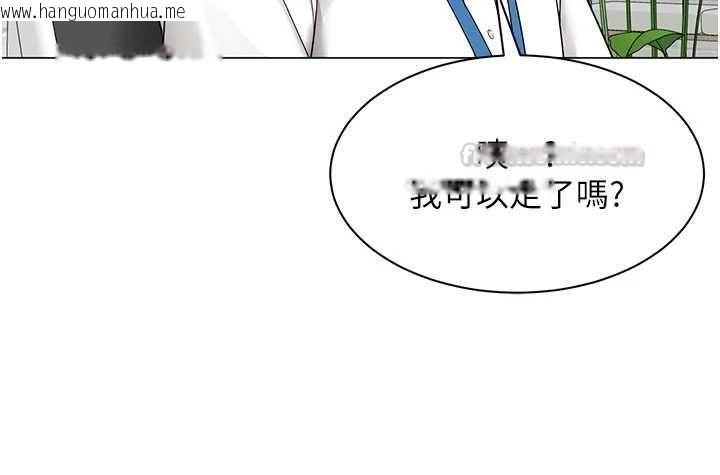 韩国漫画女同事太犯规韩漫_女同事太犯规-第35话-反被抓到把柄的部长在线免费阅读-韩国漫画-第45张图片