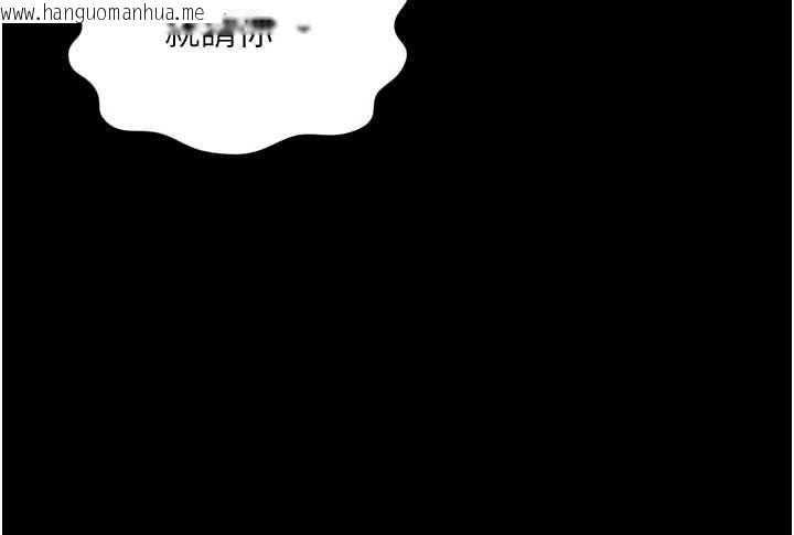 韩国漫画越线咨询韩漫_越线咨询-第31话-能不能帮我登大人?在线免费阅读-韩国漫画-第148张图片