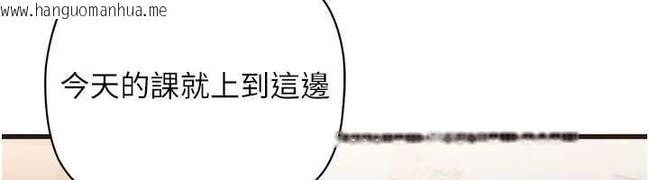韩国漫画理想型演算法韩漫_理想型演算法-第6话-跟好友的女友睡了在线免费阅读-韩国漫画-第166张图片
