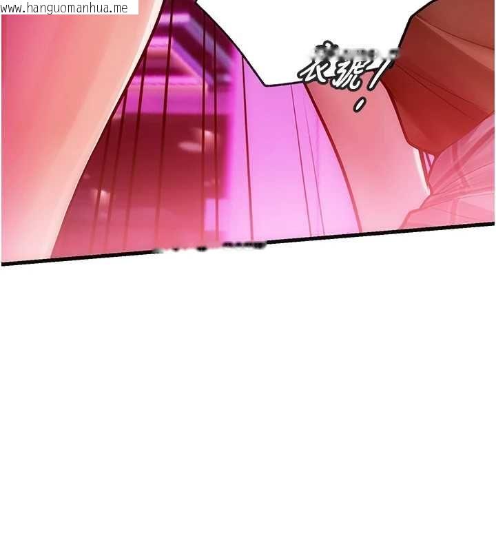 韩国漫画理想型演算法韩漫_理想型演算法-第3话-和理想型进行心动之约在线免费阅读-韩国漫画-第215张图片