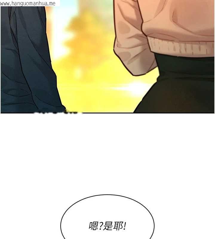 韩国漫画她们的最爱.ZIP韩漫_她们的最爱.ZIP-第14话-令人震惊的姐妹关系在线免费阅读-韩国漫画-第136张图片