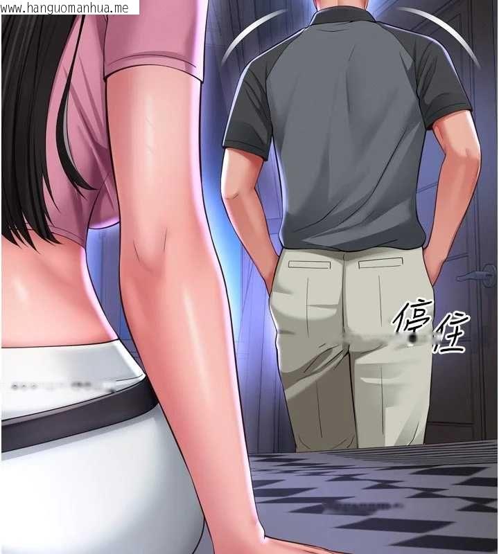 韩国漫画越线咨询韩漫_越线咨询-第31话-能不能帮我登大人?在线免费阅读-韩国漫画-第70张图片