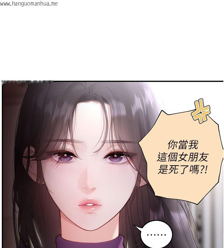 韩国漫画理想型演算法韩漫_理想型演算法-第1话-恋爱就交给大数据在线免费阅读-韩国漫画-第118张图片