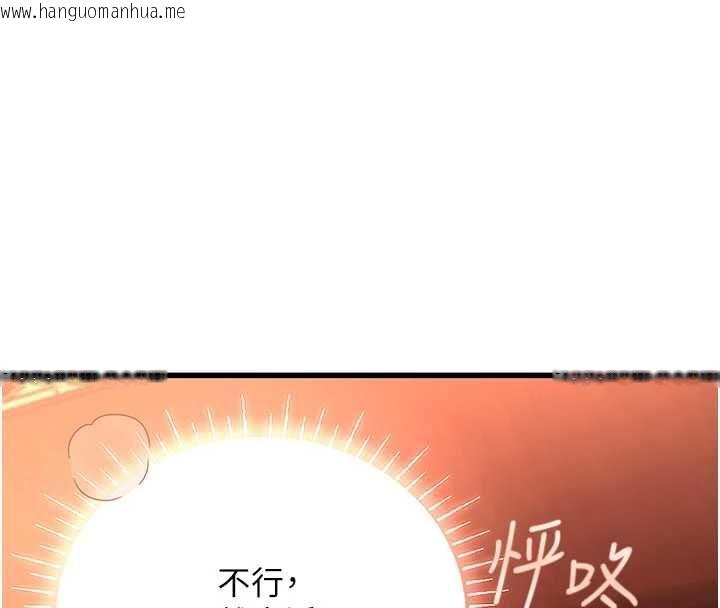 韩国漫画理想型演算法韩漫_理想型演算法-第5话-我们是开放性关系在线免费阅读-韩国漫画-第126张图片