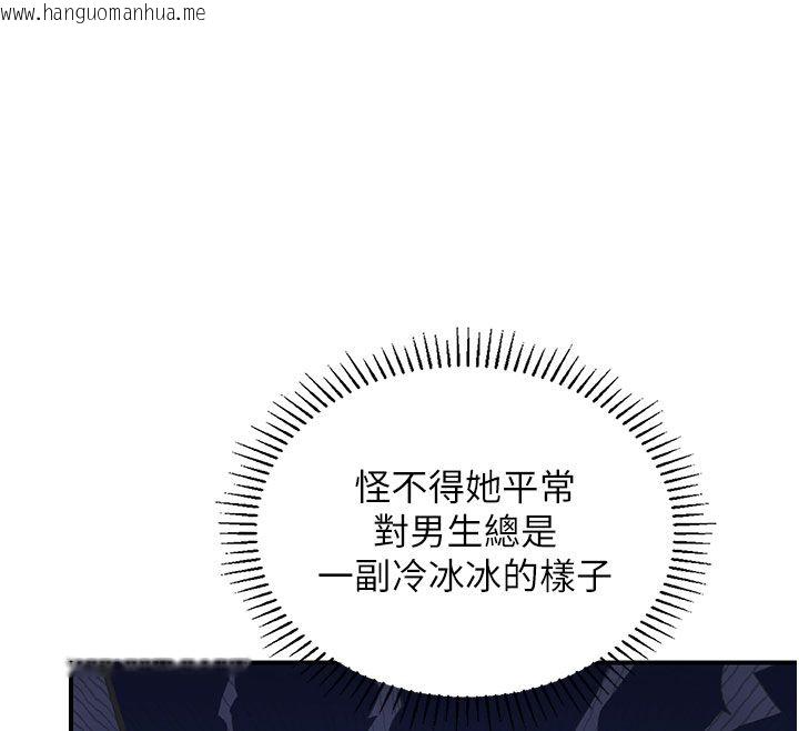 韩国漫画理想型演算法韩漫_理想型演算法-第1话-恋爱就交给大数据在线免费阅读-韩国漫画-第206张图片