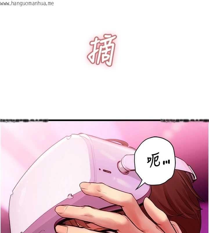 韩国漫画理想型演算法韩漫_理想型演算法-第3话-和理想型进行心动之约在线免费阅读-韩国漫画-第230张图片