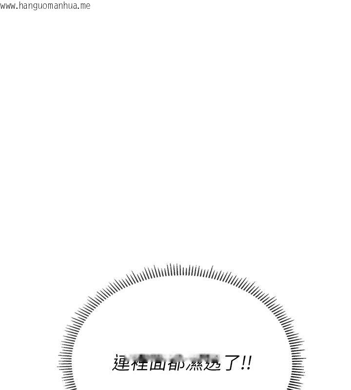 韩国漫画理想型演算法韩漫_理想型演算法-第1话-恋爱就交给大数据在线免费阅读-韩国漫画-第106张图片