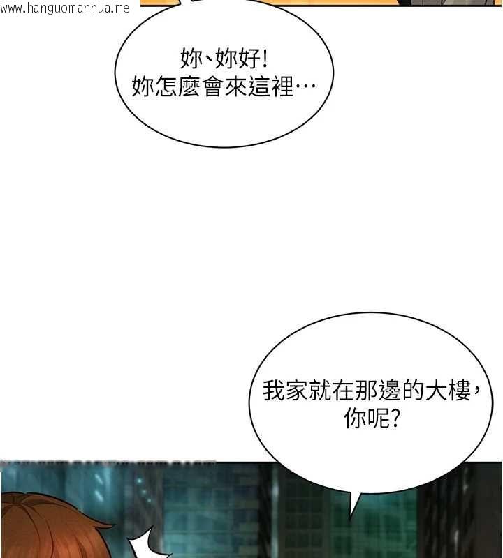 韩国漫画她们的最爱.ZIP韩漫_她们的最爱.ZIP-第14话-令人震惊的姐妹关系在线免费阅读-韩国漫画-第143张图片
