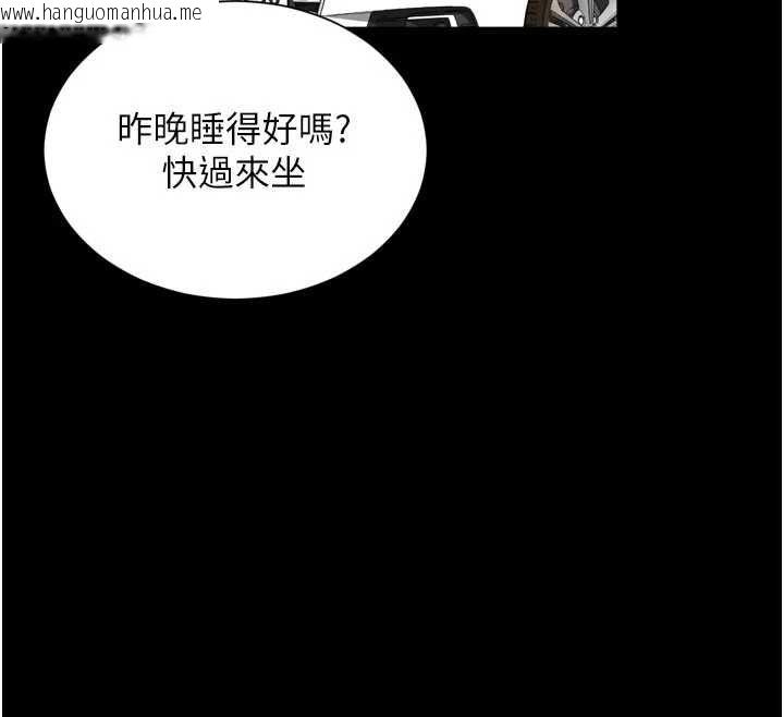 韩国漫画越线咨询韩漫_越线咨询-第31话-能不能帮我登大人?在线免费阅读-韩国漫画-第87张图片
