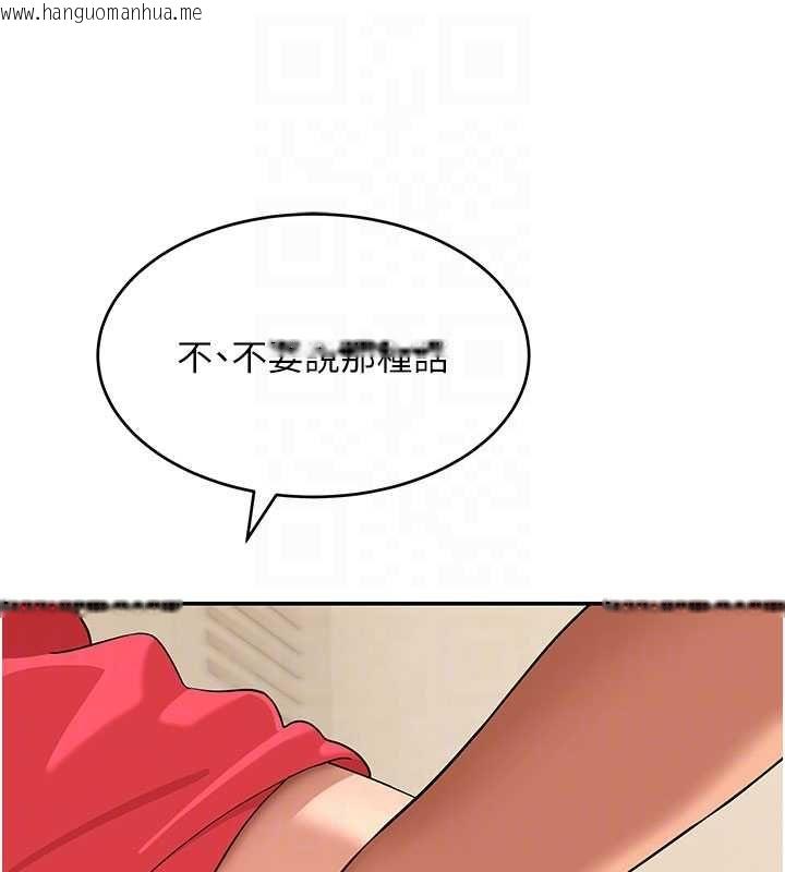 韩国漫画斯文坏猫猫韩漫_斯文坏猫猫-第9话-另一个「嘴」就吃得下了在线免费阅读-韩国漫画-第151张图片