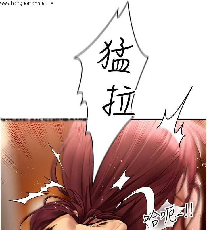 韩国漫画理想型演算法韩漫_理想型演算法-第2话-这个对象有点「危险」在线免费阅读-韩国漫画-第172张图片