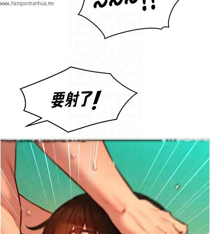 韩国漫画她们的最爱.ZIP韩漫_她们的最爱.ZIP-第14话-令人震惊的姐妹关系在线免费阅读-韩国漫画-第37张图片
