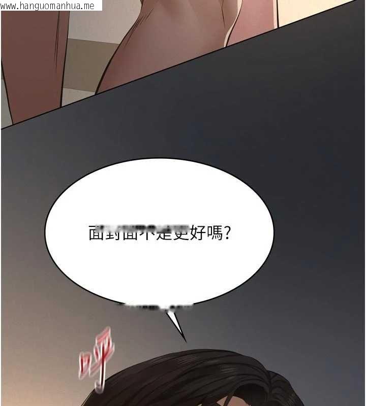 韩国漫画义父韩漫_义父-第27话-被当作商品的女大生在线免费阅读-韩国漫画-第161张图片