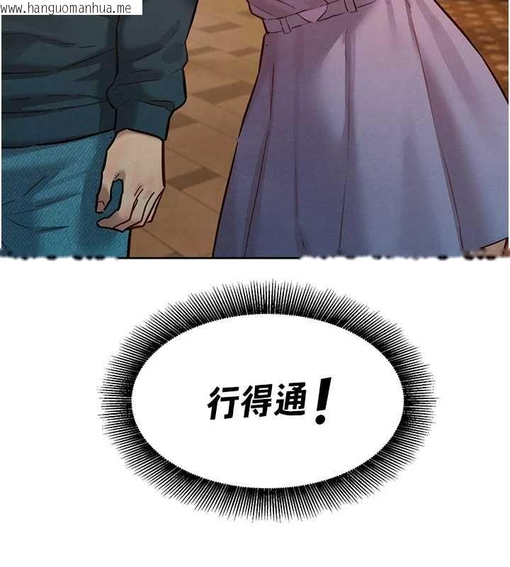 韩国漫画她们的最爱.ZIP韩漫_她们的最爱.ZIP-第14话-令人震惊的姐妹关系在线免费阅读-韩国漫画-第131张图片