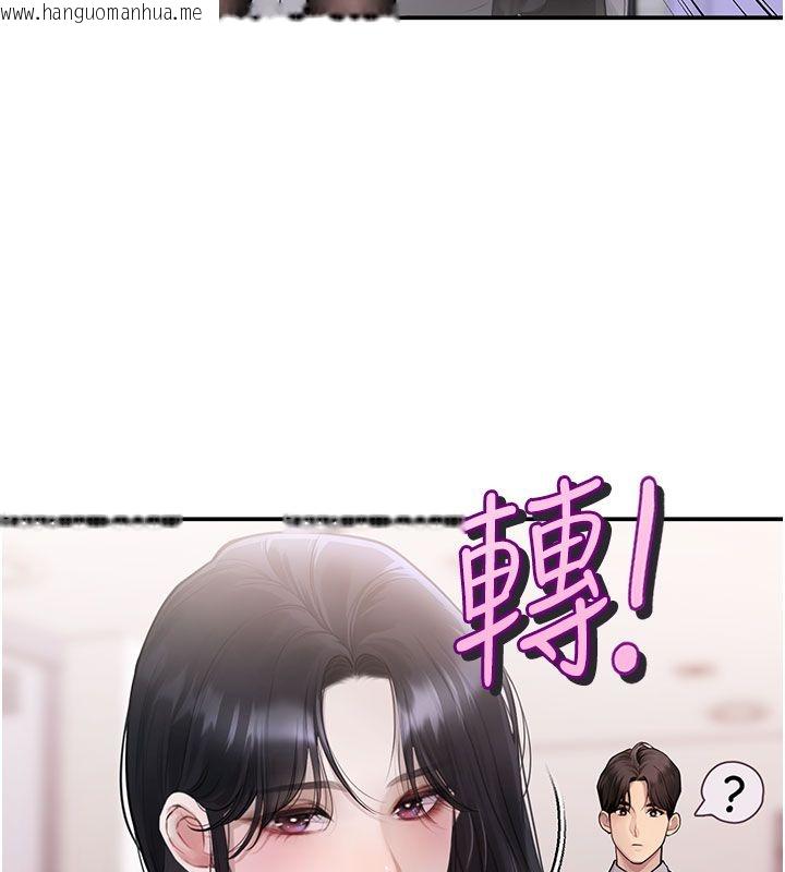 韩国漫画理想型演算法韩漫_理想型演算法-第1话-恋爱就交给大数据在线免费阅读-韩国漫画-第121张图片
