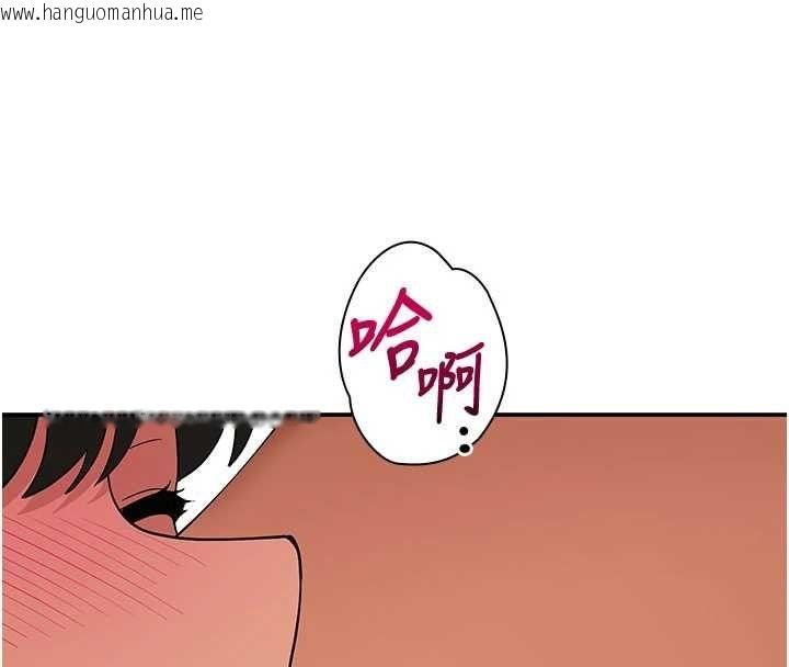 韩国漫画斯文坏猫猫韩漫_斯文坏猫猫-第9话-另一个「嘴」就吃得下了在线免费阅读-韩国漫画-第42张图片
