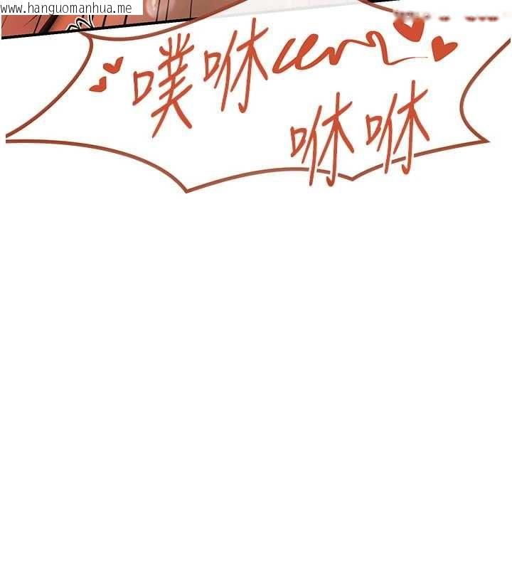 韩国漫画理想型演算法韩漫_理想型演算法-第2话-这个对象有点「危险」在线免费阅读-韩国漫画-第181张图片