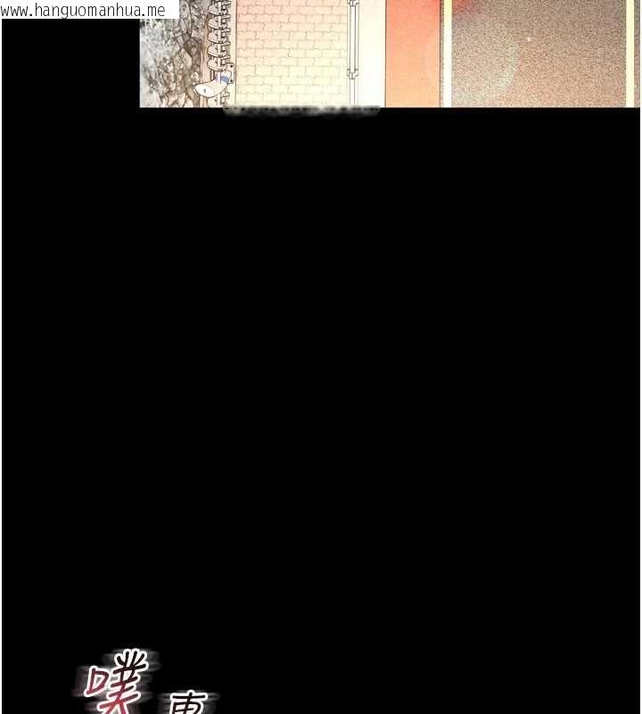 韩国漫画越线咨询韩漫_越线咨询-第31话-能不能帮我登大人?在线免费阅读-韩国漫画-第122张图片