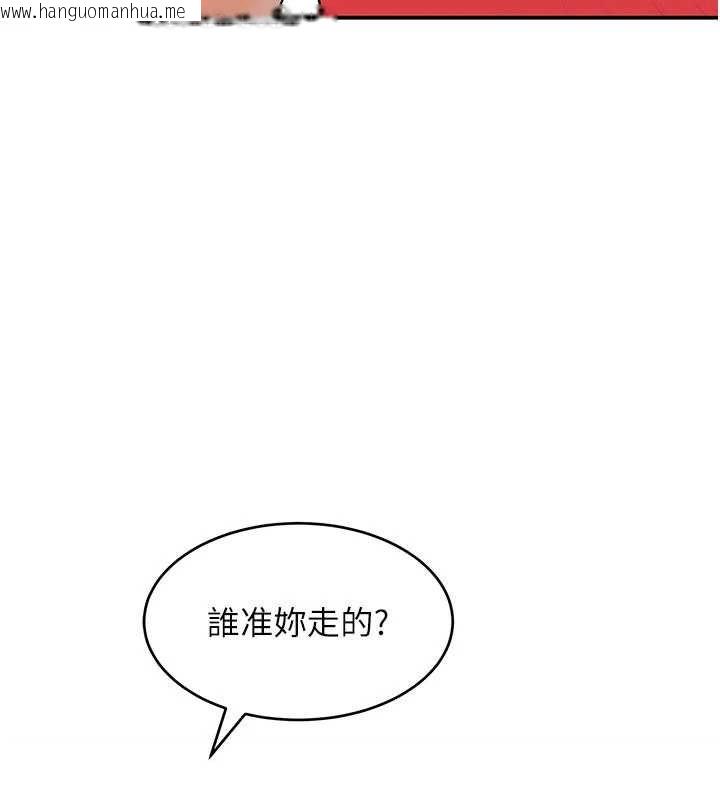 韩国漫画斯文坏猫猫韩漫_斯文坏猫猫-第9话-另一个「嘴」就吃得下了在线免费阅读-韩国漫画-第29张图片