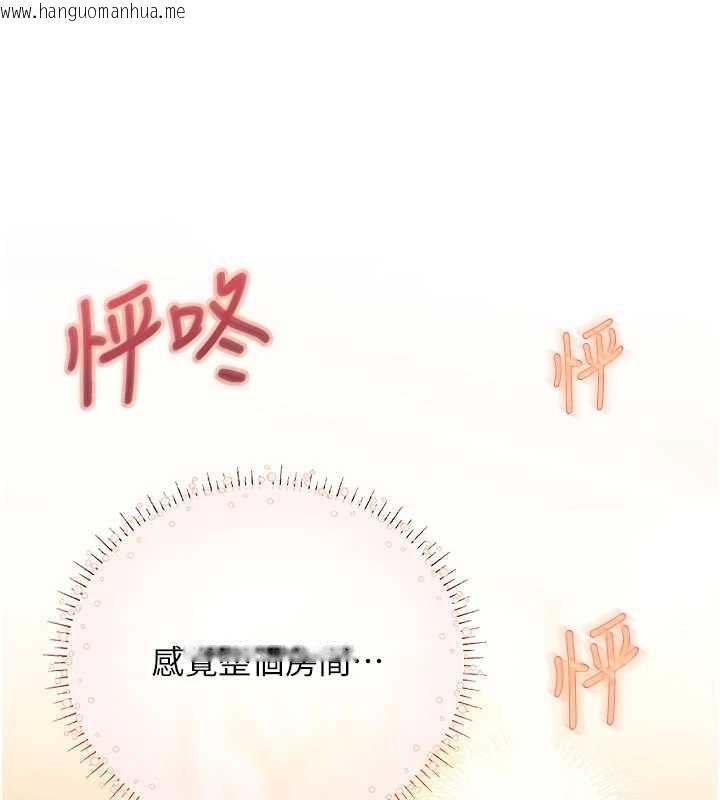韩国漫画理想型演算法韩漫_理想型演算法-第5话-我们是开放性关系在线免费阅读-韩国漫画-第147张图片