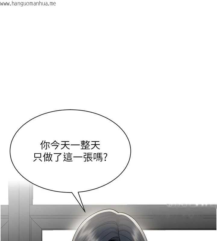 韩国漫画女同事太犯规韩漫_女同事太犯规-第35话-反被抓到把柄的部长在线免费阅读-韩国漫画-第1张图片