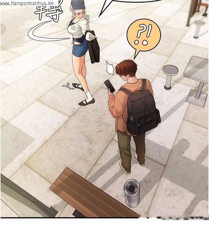 韩国漫画理想型演算法韩漫_理想型演算法-第2话-这个对象有点「危险」在线免费阅读-韩国漫画-第63张图片