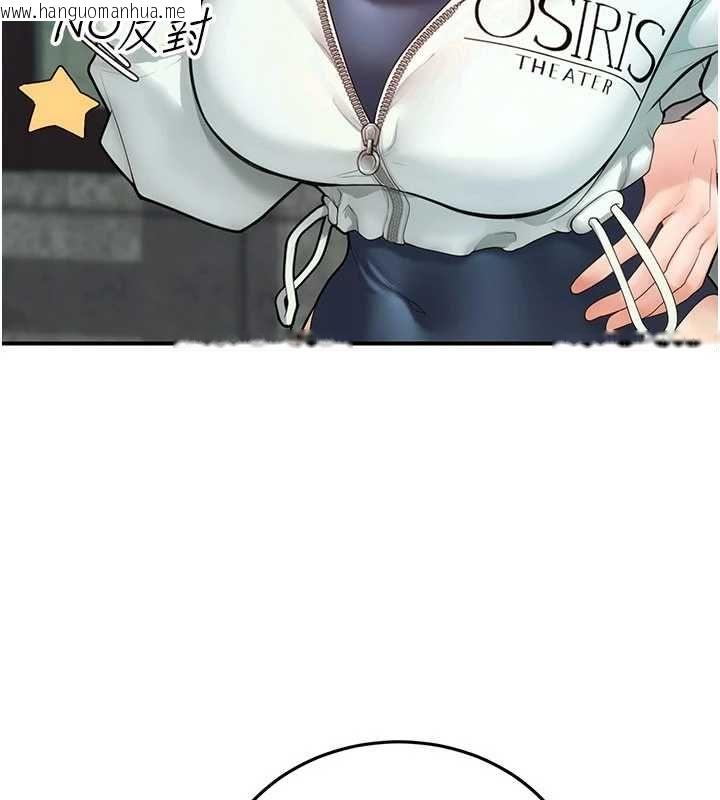 韩国漫画理想型演算法韩漫_理想型演算法-第2话-这个对象有点「危险」在线免费阅读-韩国漫画-第58张图片