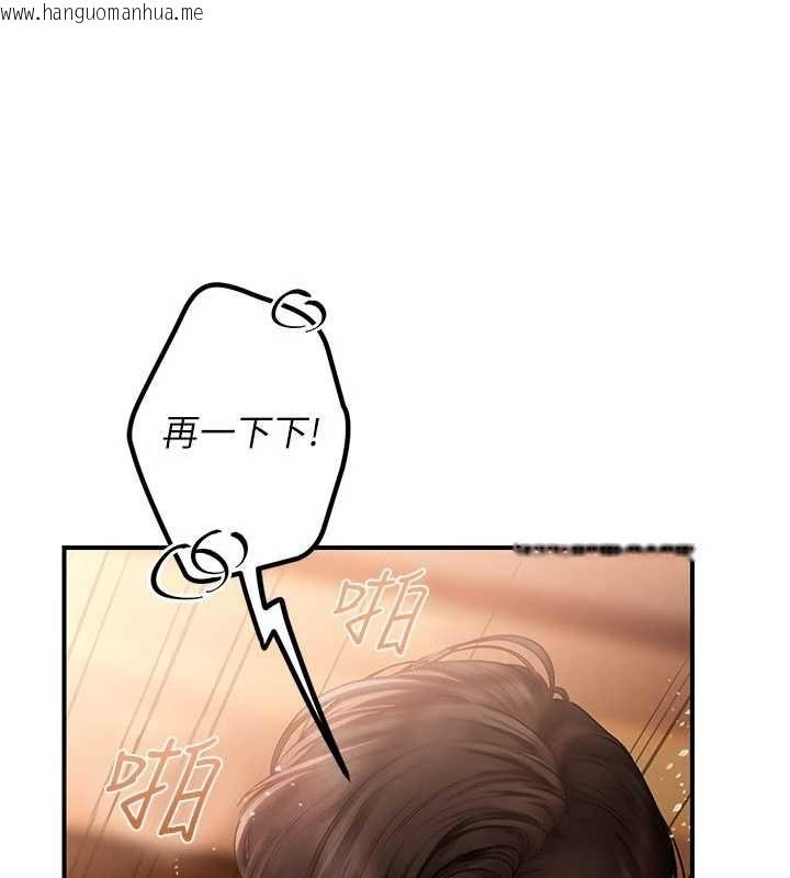 韩国漫画理想型演算法韩漫_理想型演算法-第2话-这个对象有点「危险」在线免费阅读-韩国漫画-第155张图片
