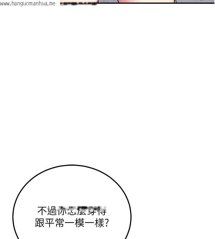 韩国漫画理想型演算法韩漫_理想型演算法-第3话-和理想型进行心动之约在线免费阅读-韩国漫画-第92张图片