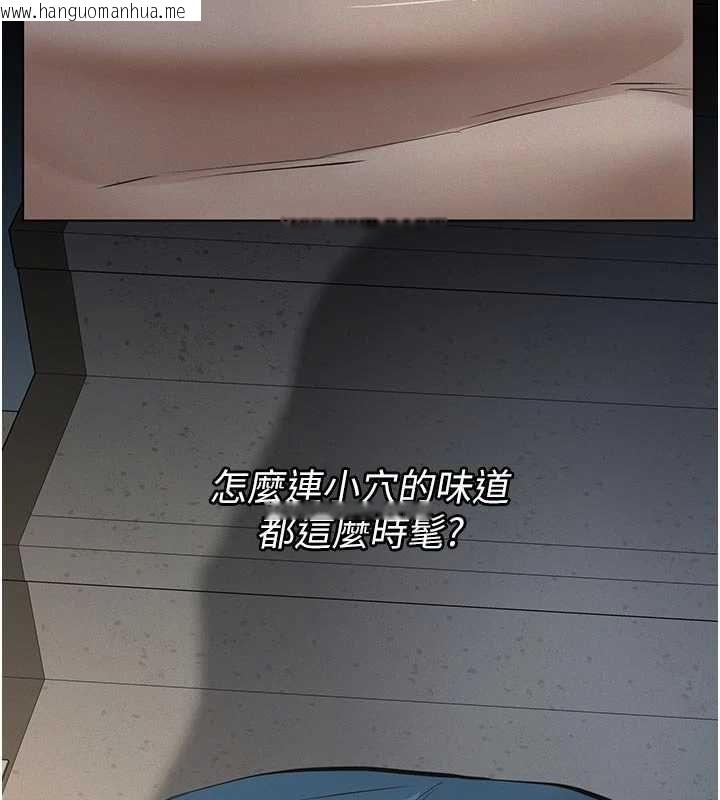 韩国漫画义父韩漫_义父-第27话-被当作商品的女大生在线免费阅读-韩国漫画-第20张图片